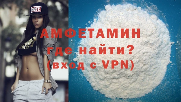 COCAINE Бугульма