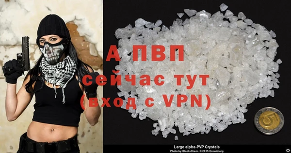 COCAINE Бугульма